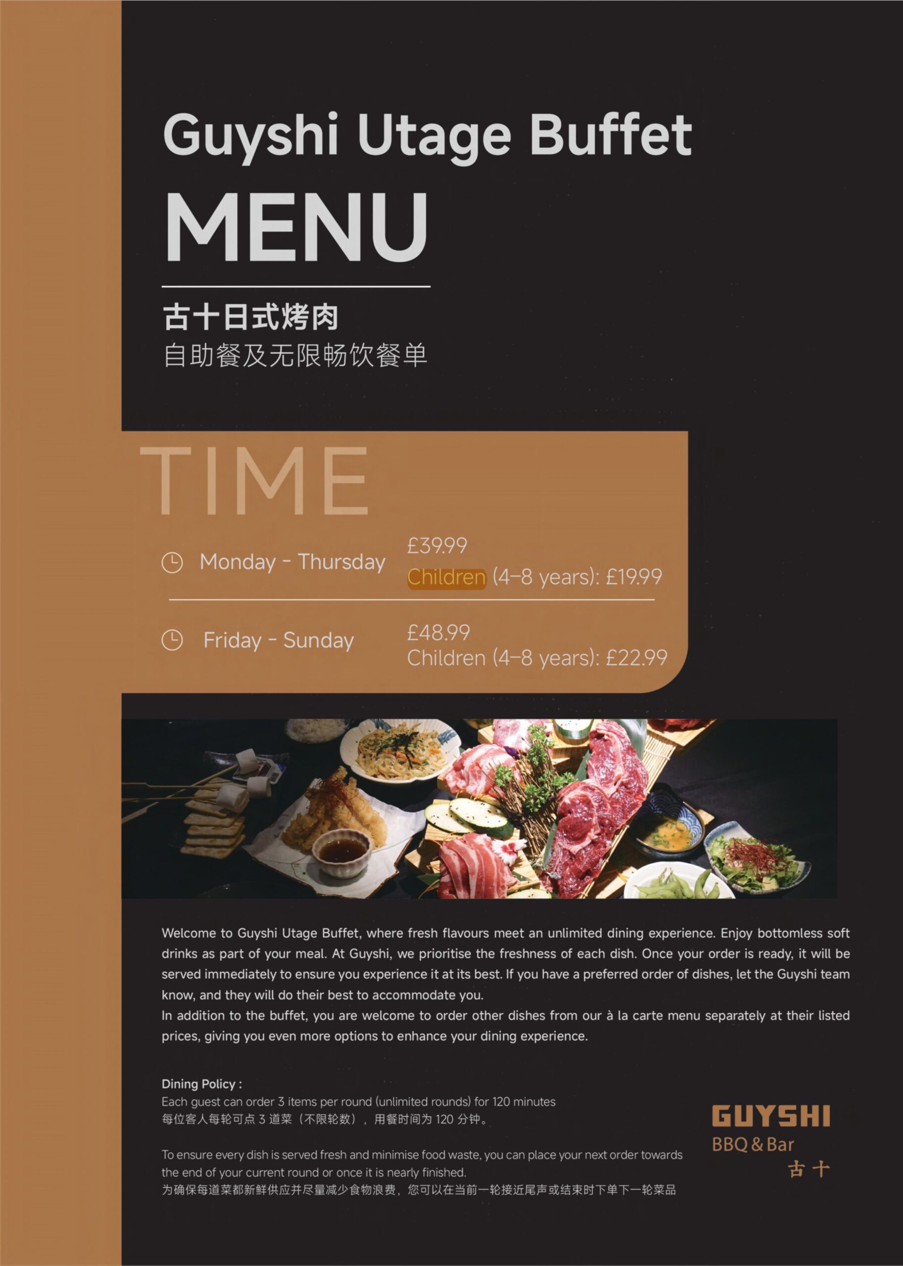 UTAGE-BUFFET-MENU-NEW-compressed-images-2-scaled