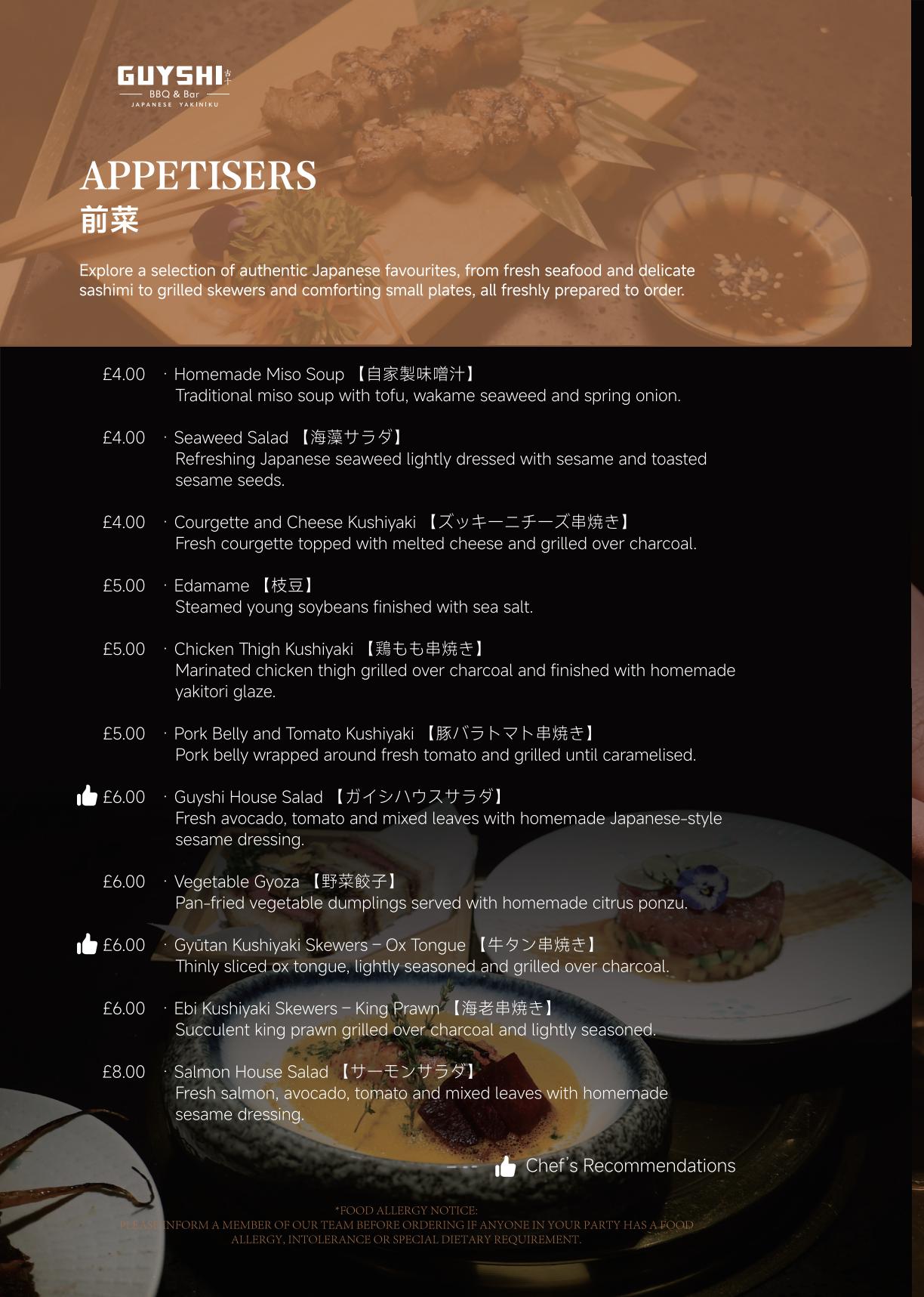 新古十菜单10.1yin-8-逐页转图片